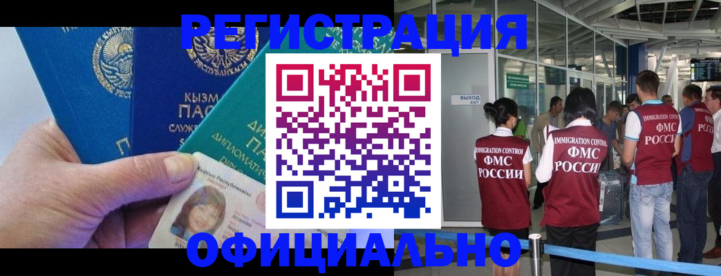 пропишу в квартире в Урус-Мартане